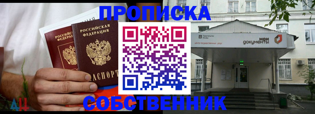 регистрация для дет. сада в Рошале